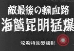 Standbild japanischen Mitsubishi Ki-2 Bomber China, 1940, aus Sekunde 1 historischem Filmmaterial Videoclip 65675066682