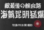Standbild japanischen Mitsubishi Ki-2 Bomber China, 1940, aus Sekunde 3 historischem Filmmaterial Videoclip 65675066682