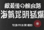 Standbild japanischen Mitsubishi Ki-2 Bomber China, 1940, aus Sekunde 6 historischem Filmmaterial Videoclip 65675066682