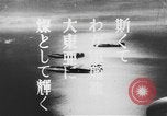 Image of Japanese aircraft carrier Pacific Ocean, 1942, second 9 stock footage video 65675066686