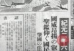 Image of Japanese men Japan, 1965, second 4 stock footage video 65675066714