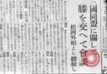 Standbild japanischen U-Boot Japan, 1943, aus Sekunde 7 historischem Filmmaterial Videoclip 65675066715