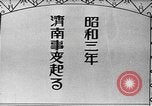 Image of Japanese soldiers China, 1940, second 13 stock footage video 65675066724