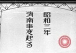 Image of Japanese soldiers China, 1940, second 1 stock footage video 65675066725