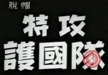Standbild Kamikaze Piloten Japan, 1945, aus Sekunde 5 historischem Filmmaterial Videoclip 65675066971