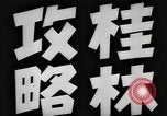 Image of Japanese soldiers China, 1945, second 4 stock footage video 65675066973