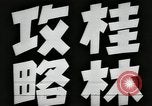 Image of Japanese soldiers China, 1945, second 5 stock footage video 65675066973