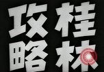 Image of Japanese soldiers China, 1945, second 6 stock footage video 65675066973