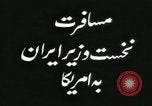 Image of Iranian Prime Minister Mohammad Mosaddeq United States USA, 1952, second 17 stock footage video 65675067318