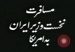Image of Iranian Prime Minister Mohammad Mosaddeq United States USA, 1952, second 20 stock footage video 65675067318
