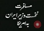 Image of Iranian Prime Minister Mohammad Mosaddeq United States USA, 1952, second 23 stock footage video 65675067318