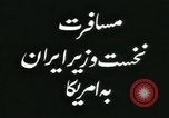 Image of Iranian Prime Minister Mohammad Mosaddeq United States USA, 1952, second 25 stock footage video 65675067318