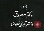 Image of Mohammad Mosaddeq United States USA, 1952, second 1 stock footage video 65675067320