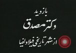 Image of Mohammad Mosaddeq United States USA, 1952, second 3 stock footage video 65675067320