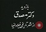 Image of Mohammad Mosaddeq United States USA, 1952, second 4 stock footage video 65675067320