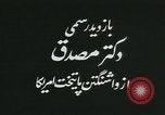 Image of Mohammad Mosaddeq United States USA, 1952, second 7 stock footage video 65675067321