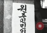 Immagine di Corea del Nord i soldati Corea, 1952, secondo 28 filmato di repertorio 65675067845