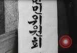 Immagine di Corea del Nord i soldati Corea, 1952, secondo 30 filmato di repertorio 65675067845
