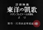 Standbild japanische Truppen Corregidor Island Philippinen, 1942, aus Sekunde 8 historischem Filmmaterial Videoclip 65675067857