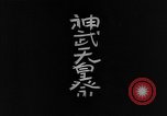 Standbild japanische Truppen Corregidor Island Philippinen, 1942, aus Sekunde 17 historischem Filmmaterial Videoclip 65675067857