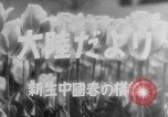 Immagine di I bambini cinesi Cina, 1944, secondo 34 filmato di repertorio 65675069119