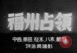 Standbild japanische Truppen China Fukien, 1938, aus Sekunde 1 historischem Filmmaterial Videoclip 65675069123