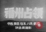Standbild japanische Truppen China Fukien, 1938, aus Sekunde 3 historischem Filmmaterial Videoclip 65675069123