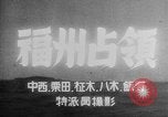 Standbild japanische Truppen China Fukien, 1938, aus Sekunde 4 historischem Filmmaterial Videoclip 65675069123