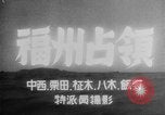 Standbild japanische Truppen China Fukien, 1938, aus Sekunde 5 historischem Filmmaterial Videoclip 65675069123