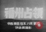 Standbild japanische Truppen China Fukien, 1938, aus Sekunde 6 historischem Filmmaterial Videoclip 65675069123