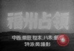 Standbild japanische Truppen China Fukien, 1938, aus Sekunde 7 historischem Filmmaterial Videoclip 65675069123