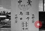 Standbild Formosan Frauen Formosa Taiwan, 1945, aus Sekunde 3 historischem Filmmaterial Videoclip 65675069165