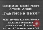 Image of Various Soviet military operations Soviet Union, 1942, second 5 stock footage video 65675069777