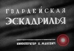 Image of Ilyushin IL-4 torpedo bombers Soviet Union, 1943, second 3 stock footage video 65675072020