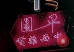 Image of neon signs United States USA, 1958, second 11 stock footage video 65675072078