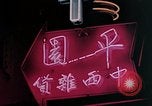 Standbild neon United States USA, 1958, aus Sekunde 16 historischem Filmmaterial Videoclip 65675072082