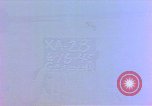 Image of German civilians Germany, 1945, second 1 stock footage video 65675072705