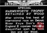 Image course de vedettes Detroit Michigan USA, 1931, de la seconde 15 séquences d'archives historiques vidéo 65675073336