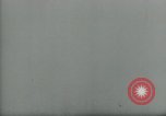Standbild Gerhard Zucker Post rocket Deutschland, 1944, aus Sekunde 10 historischem Filmmaterial Videoclip 65675073558