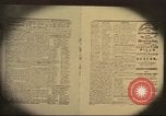 Immagine di Stelle e strisce di giornale United States USA, 1918, secondo 18 filmato di repertorio 65675073617