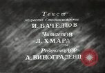 Image of Hungarian workers Budapest Hungary, 1948, second 33 stock footage video 65675074137