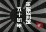 Image of Japanese troops Hankou China, 1940, second 10 stock footage video 65675074270