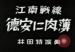 Image of Japanese troops Hankou China, 1940, second 46 stock footage video 65675074270