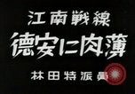 Image of Japanese troops Hankou China, 1940, second 49 stock footage video 65675074270