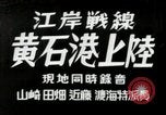 Image of Japanese Marines Hankou China, 1940, second 1 stock footage video 65675074271