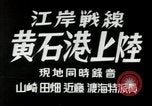 Image of Japanese Marines Hankou China, 1940, second 4 stock footage video 65675074271