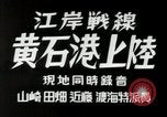 Image of Japanese Marines Hankou China, 1940, second 5 stock footage video 65675074271