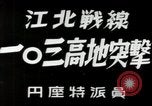 Image of Japanese troops Hankou China, 1940, second 3 stock footage video 65675074272