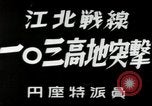 Image of Japanese troops Hankou China, 1940, second 4 stock footage video 65675074272