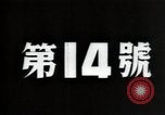 Immagine di Imperatore giapponese Hirohito Giappone, 1942, secondo 9 filmato di repertorio 65675074437